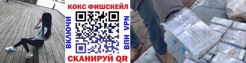 COCAIN Перу  Коркино 