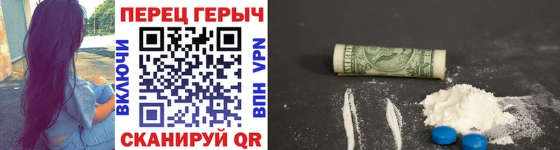Героин VHQ  Коркино 