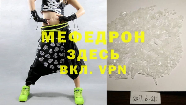 экстази Бородино