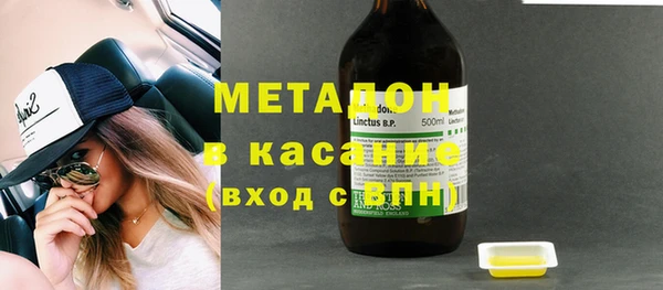 каннабис Бугульма
