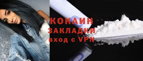 трава Бронницы