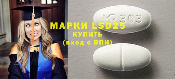 каннабис Бугульма