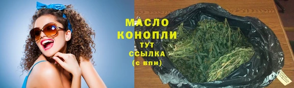 каннабис Бугульма