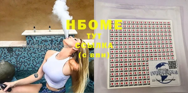 трава Бронницы