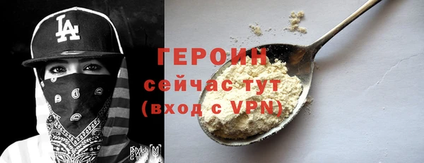 экстази Бородино