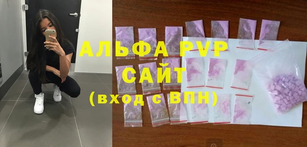 каннабис Бугульма