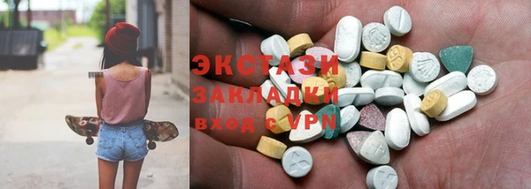 трава Бронницы