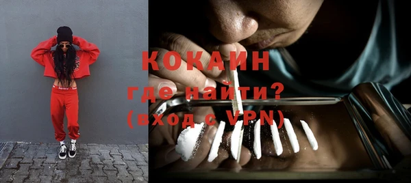 экстази Бородино