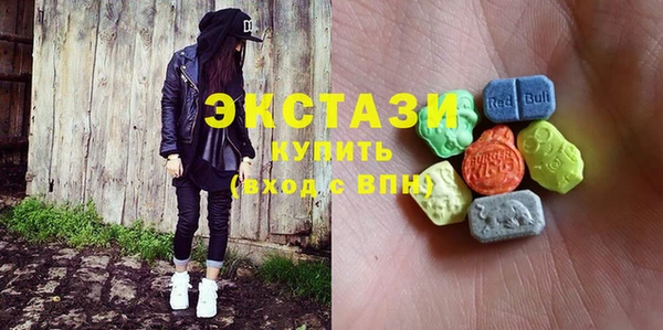 экстази Бородино