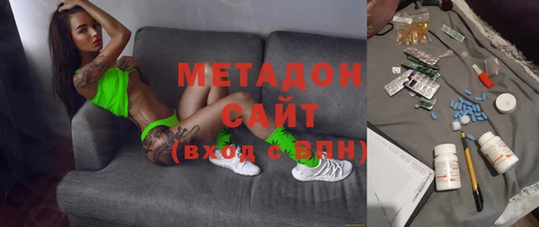 каннабис Бугульма