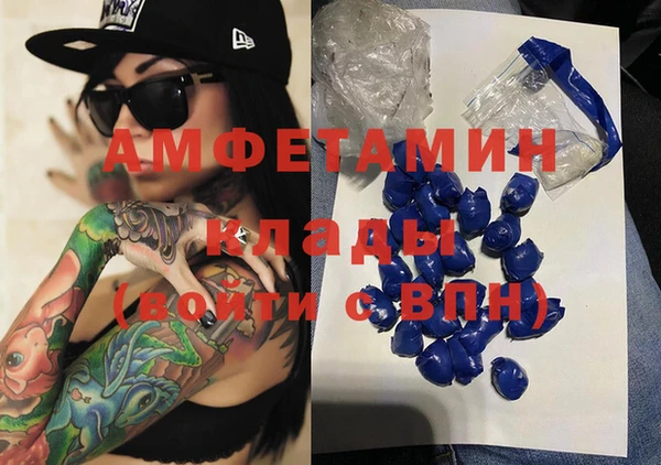 экстази Бородино