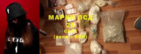 экстази Бородино
