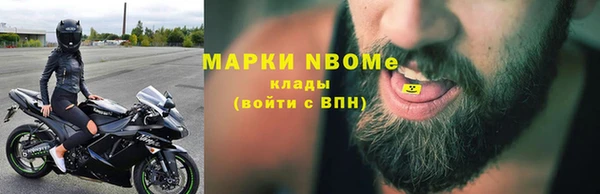 экстази Бородино