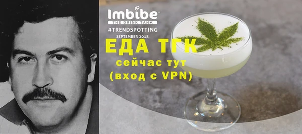 экстази Бородино