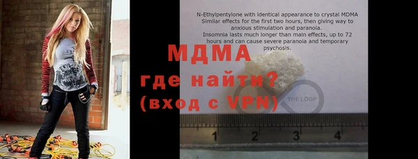 трава Бронницы