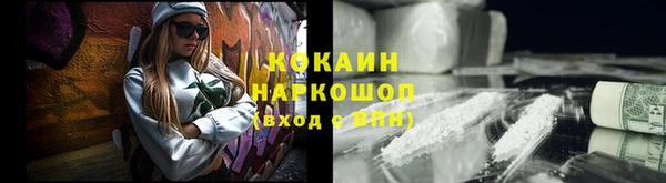 каннабис Бугульма