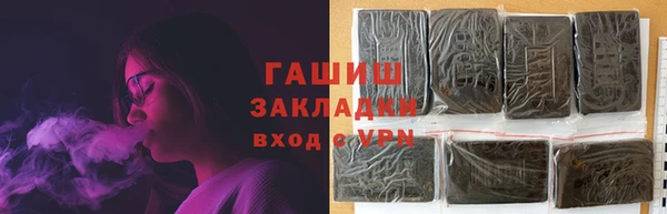 трава Бронницы