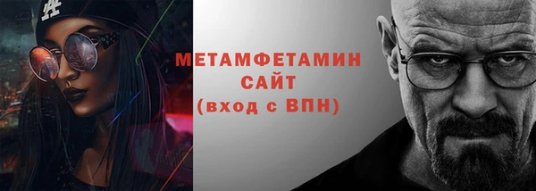 трава Бронницы