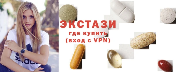 каннабис Бугульма