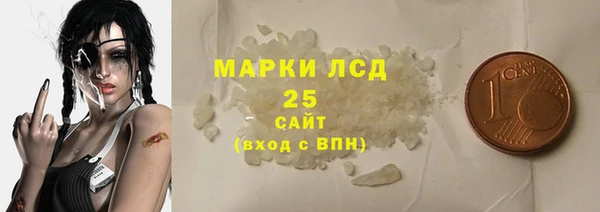 каннабис Бугульма