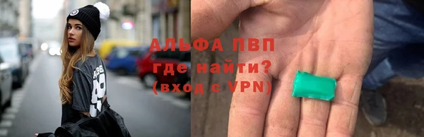 каннабис Бугульма