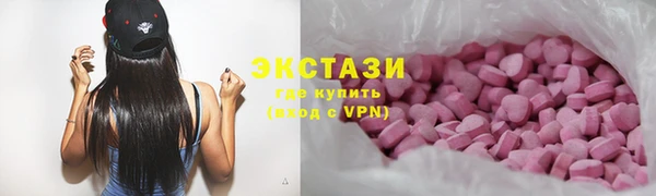 каннабис Бугульма