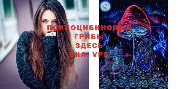каннабис Бугульма