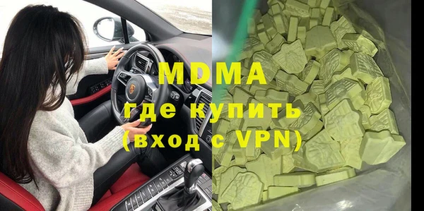 трава Бронницы