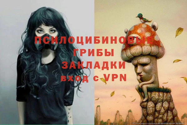 каннабис Бугульма