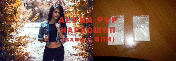 трава Бронницы
