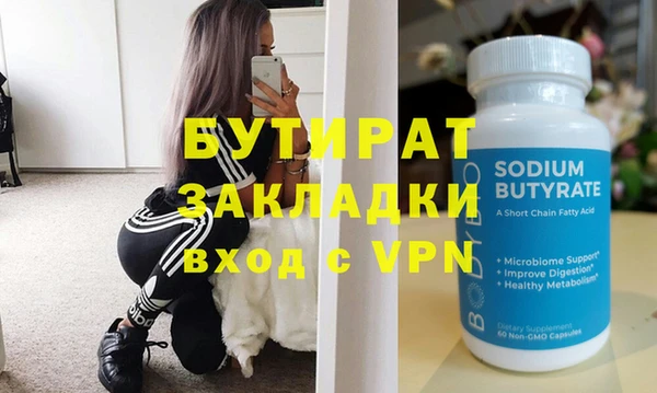 экстази Бородино