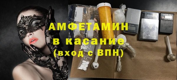 экстази Бородино