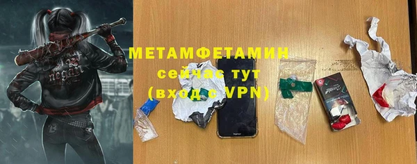 трава Бронницы
