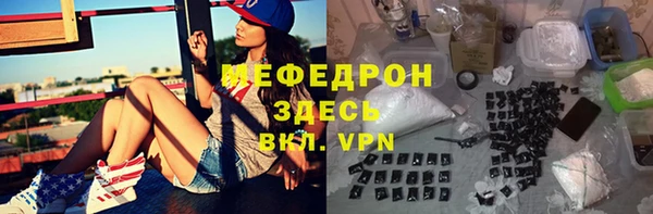 трава Бронницы