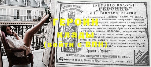 трава Бронницы