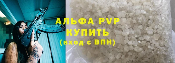 трава Бронницы