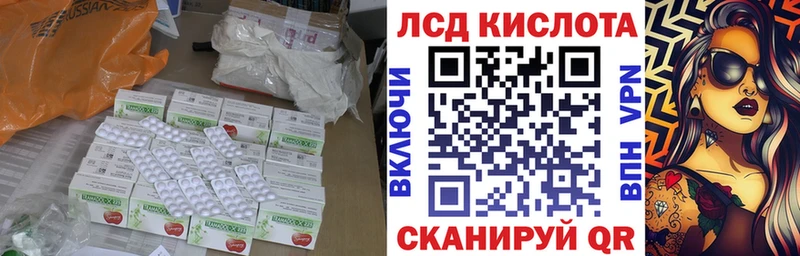 OMG онион Коркино нарко площадка какой сайт LSD-25 экстази ecstasy