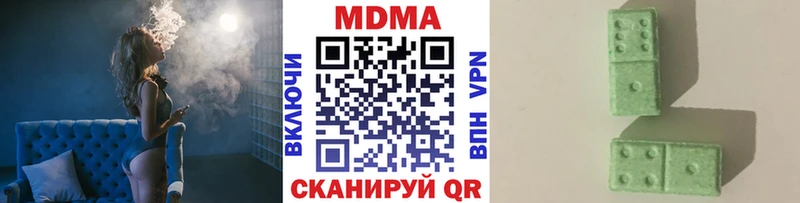 MDMA VHQ darknet официальный сайт Коркино