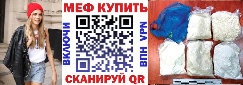 МЯУ-МЯУ кристаллы  mega ссылка  Коркино 