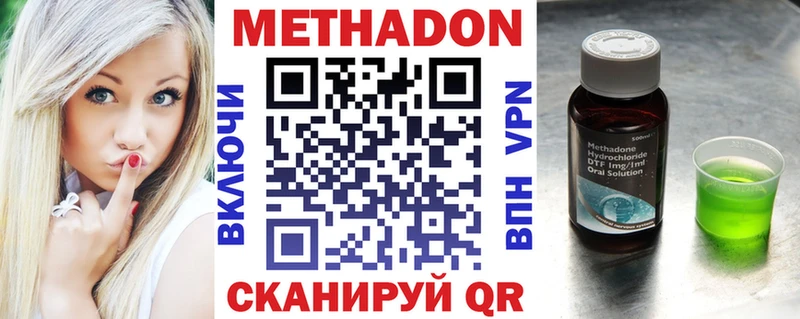 МЕТАДОН мёд кракен рабочий сайт Коркино