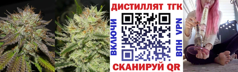 ТГК вейп Коркино