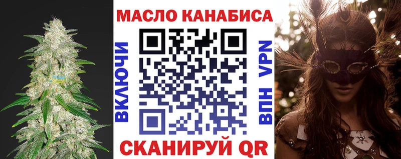 Дистиллят ТГК вейп  Коркино 