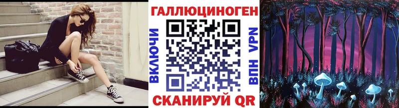 Псилоцибиновые грибы ЛСД  Коркино 